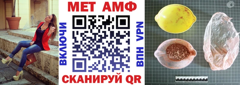 Амфетамин 98%  купить   Новороссийск 