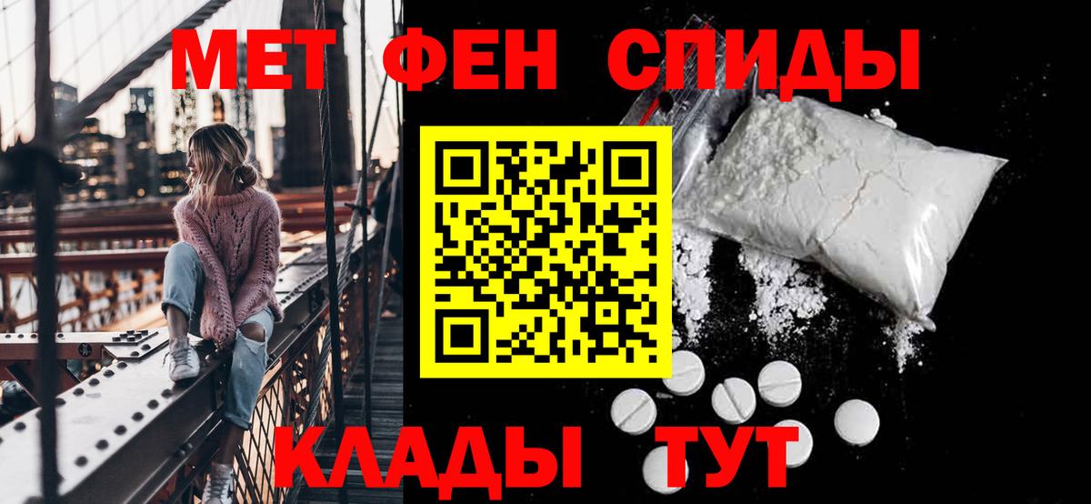 Amphetamine  Вход с VPN  Amphetamine  Амфетамин 98%  Новороссийск 