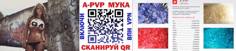APVP VHQ  мориарти наркотические препараты  Новороссийск  закладки  MEGA tor 