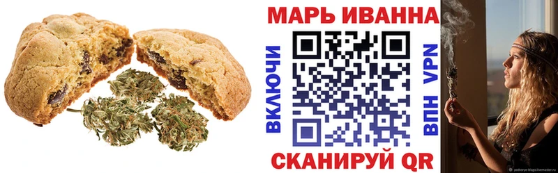 Печенье с ТГК конопля  OMG   Новороссийск  что такое наркотик 
