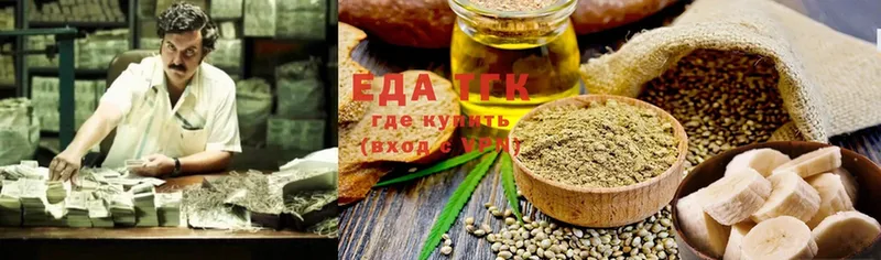 Еда ТГК конопля  купить наркотики цена  ОМГ ОМГ как зайти  Новороссийск 