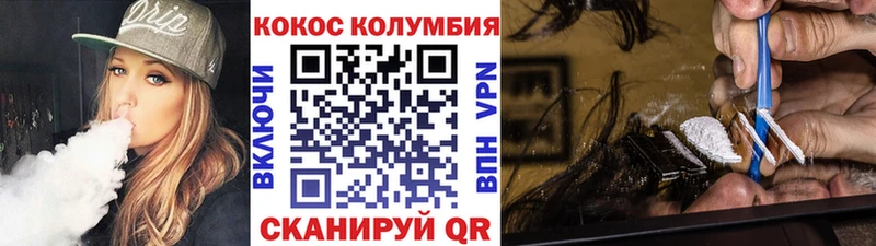 Cocaine 97% Новороссийск