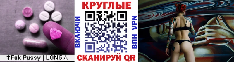 Ecstasy 280 MDMA  хочу наркоту  Новороссийск 