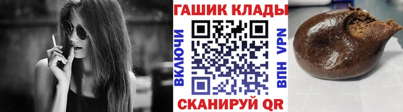 что такое   Новороссийск  Гашиш убойный 