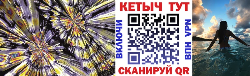 где можно купить наркотик Новороссийск Кетамин ketamine