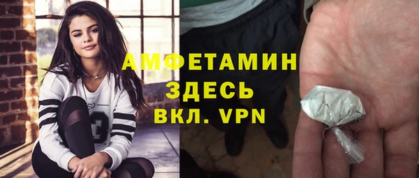 метамфетамин Пестово