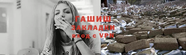 метамфетамин Пестово
