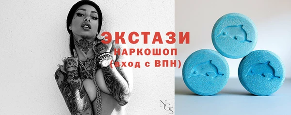 метамфетамин Пестово