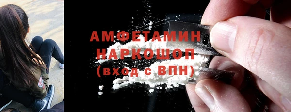 метамфетамин Пестово