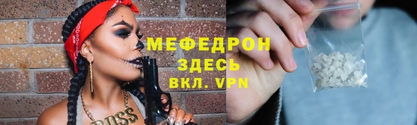 метамфетамин Пестово