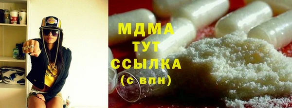 трава Пересвет