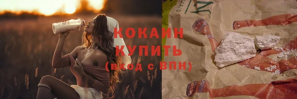 метамфетамин Пестово