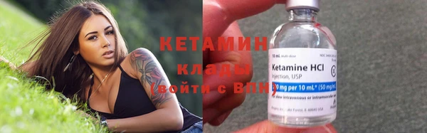 метамфетамин Пестово