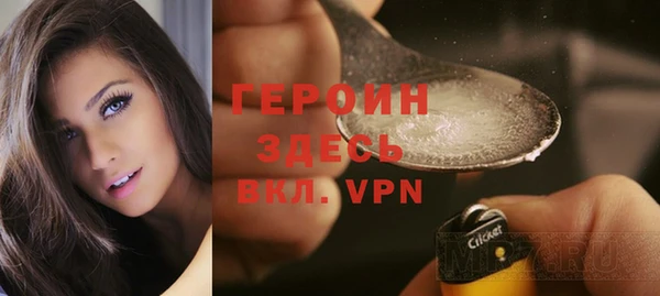 трава Пересвет