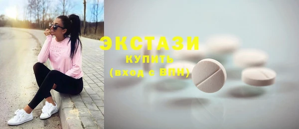 метамфетамин Пестово