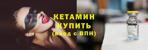 метамфетамин Пестово