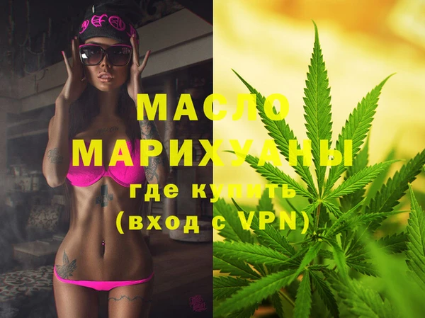 трава Пересвет