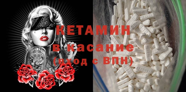 метамфетамин Пестово