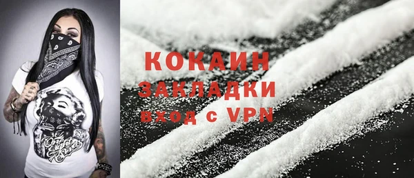 COCAINE Ветлуга