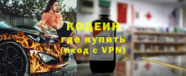 трава Пересвет