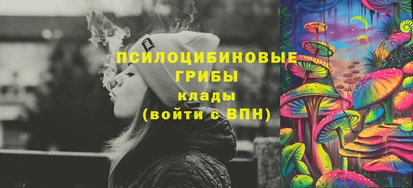 метамфетамин Пестово