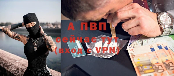 синтетический гашиш Осинники