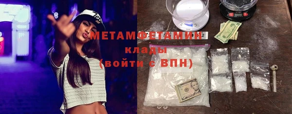 метамфетамин Пестово