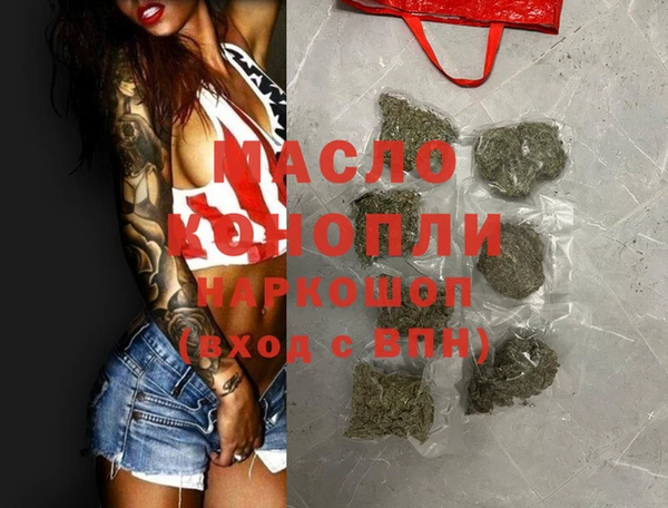 метамфетамин Пестово