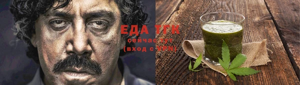 метамфетамин Пестово