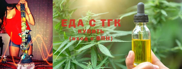 метамфетамин Пестово