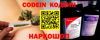 прущие грибы Кинель