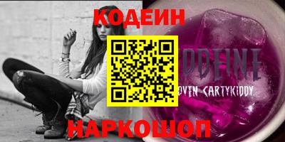 прущие грибы Кинель