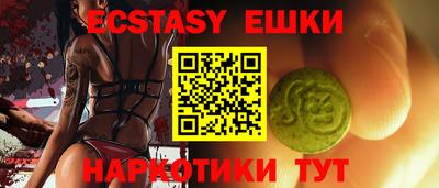 прущие грибы Кинель