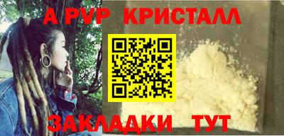 Альфа ПВП Кимры