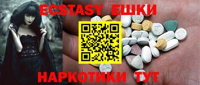 прущие грибы Кинель