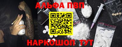 а пвп мука Кингисепп