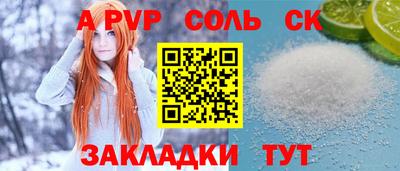 Альфа ПВП Кимры