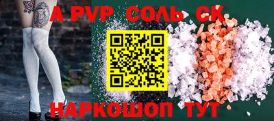 Альфа ПВП Кимры