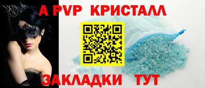 а пвп мука Кингисепп
