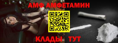Альфа ПВП Кимры