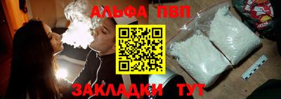 прущие грибы Кинель