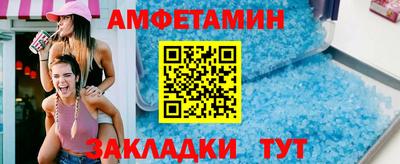 а пвп мука Кингисепп