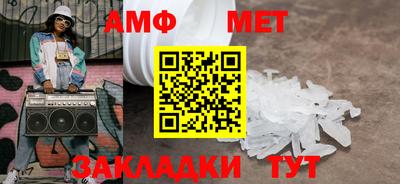 прущие грибы Кинель