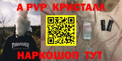 прущие грибы Кинель