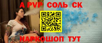 Альфа ПВП Кимры