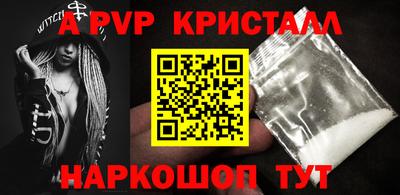 Альфа ПВП Кимры