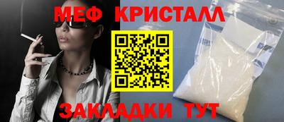 прущие грибы Кинель