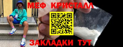 а пвп мука Кингисепп