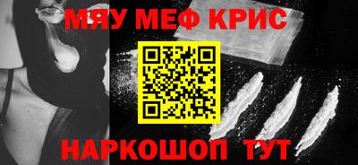 прущие грибы Кинель