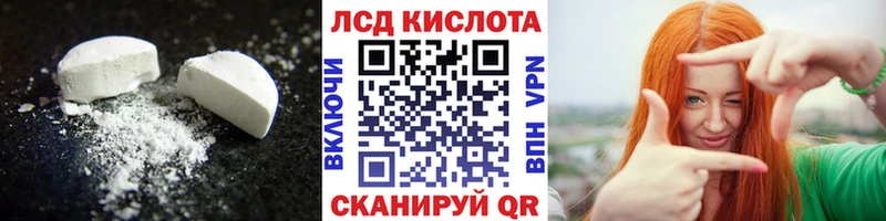 Лсд 25 экстази ecstasy ОМГ ОМГ ссылка Новороссийск
